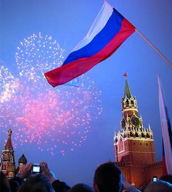 俄罗斯国庆日的历史