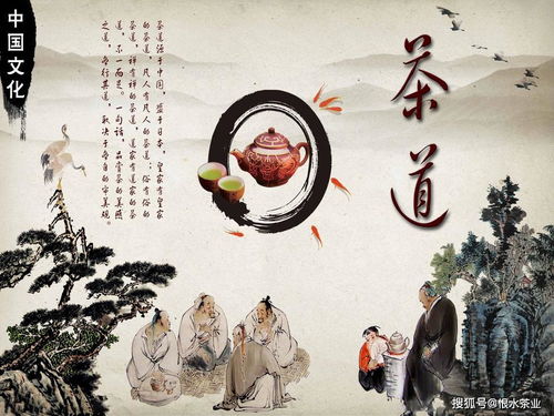 中国茶道中的礼仪文