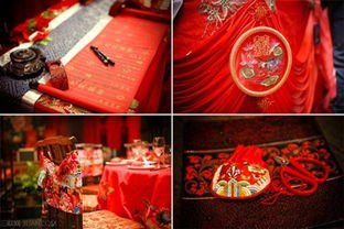 中国的传统婚礼步骤